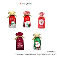 [SG] Christmas Bag  [Evergreen Stationery]