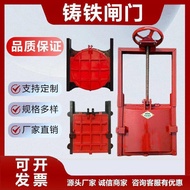 Cast Iron Square Round Gate Opening and Closing Motor Hand Motor Integrated Copper Gate Two-Way Wate