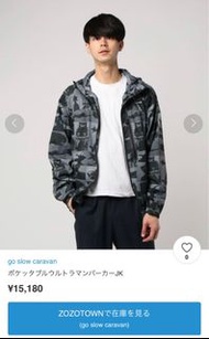 日本山系戶外潮牌Go Slow Caravan  X咸蛋超人聯乘產品灰色薄身外套（行山必備）。