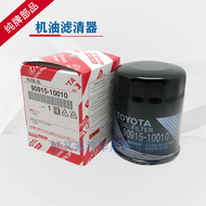 Toyota Genuine LC300 LX600/500 3.5TT Oil Filter Redwood Tundra New Model Cool Land Cruiser Parts Acc