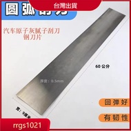🔥Taiwan Shipment🔥Oiler Scraper Arc Scraper Handy Tool Scraper Arc Scraper Semicircle Pillar Arc Scra