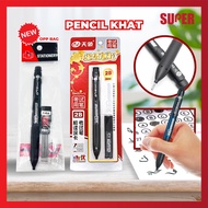 [Super Stationery] 2B Pensell Khat Jawi Pensel Mekanikal Pencil Calligraphy Khat Mechanical Pencil /