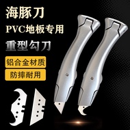 PVC Plastic Floor Tool Heavy Hook Knife Dolphin Knife Fish-Shaped Safety Knife Cutter Horn Hook Knif