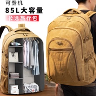 85L Super Large Capacity Thickened Canvas Backpack Men Backpack Retro Fashion Travel Bag Travel Moun