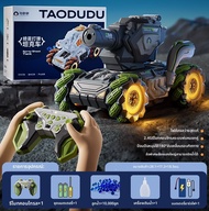 TAODUDU | รถบังคับวิทยุสำหรับเด็กชาย Drift All-Terrain