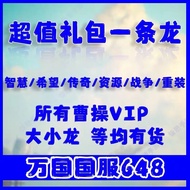 IWC Awakening 1 Yuan Link for Old Customers