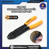 COOFIX German Wire Stripping Pliers 4in1 8.5 Inches No.CFH-A1301-8.5 0.5-5 Sq.mm. Multipurpose