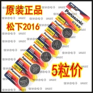 Panasonic CR2032 2016 2025 Button Battery Xiaomi Car Remote Control Motherboard 3V Volt Lithium Elec