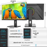 FLYYE INDUSTRIES | จอภาพ 4K รองรับการหมุนหลายทิศทาง 32 นิ้ว