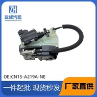 Suitable Ford Wing Fight Trunk Lock Block Tailgate Lock Block Lock Machine CN15-A219A-NE