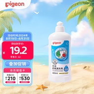 贝亲（Pigeon）奶瓶清洗剂 洗奶嘴果蔬水杯餐具玩具 400ml MA26
