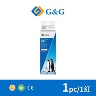 【G&amp;G】for EPSON T03Y300 70ml 紅色 相容連供墨水 /適用 L6270/L6290/L4150/L4160/L4260/L6170/L6190/L14150