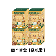 ของแท้ Butterbear Bear Operating Day Series ของขวัญวันเกิดตุ๊กตาสะสม ปักกำมะหยี่ วัสดุตกแต่งสํานักงา