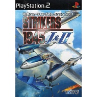 Psikyo Shooting Collection Vol. 1: Strikers 1945 I+II (Japan) PS2