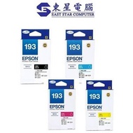 EPSON - Epson T1931-4 原廠墨水盒 C13T193483 -483 4色原裝墨盒 (T193黑藍紅黃各1盒)