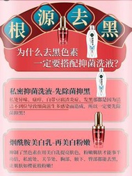 嫩紅霜產後去黑幼潤嫩紅素私處粉嫩美白淡化黑色素嘴唇腋下唇部臀部護理全身淡化乳暈水潤保濕滋潤玫瑰花芍藥煙酰胺抑菌潔淨液美白乳液