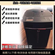 日本原裝虎牌象印TIGER 水壺維修JPB JKX誤插電源顯示故障代碼等