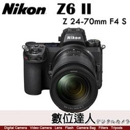 活動到6/30 公司貨 Nikon Z6 II + Z 24-70mm F4 S 全片幅 Z62 Z6II