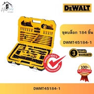 DEWALT รุ่น DWMT45184-1 ชุดเซ็ทลูกบล็อกซ์ Mechanical Tools Black Chrome 184 ชิ้น