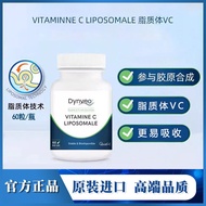 Genuine France Imported Dynveo Lipid Vitamin c Restoring Type Whitening vc Capsule Supplement Vitami
