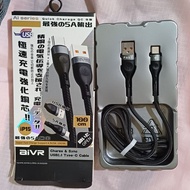 包郵 AiVR Type C 充電線 5A輸出 100cm