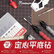 hobby mio CENTRENING DRILL BIT FOR HOBBY CARFT USE