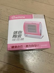 迷你陶瓷暖風機