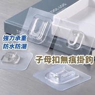 Next Day Delivery Child-Female Buckle Seamless Sticker Hook Male-Female