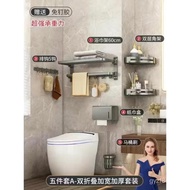 JHMP People love itJOMOO（New JOMOO）Towel Rack Bathroom Pendant Triangle Basket Storage Rack Bathroom