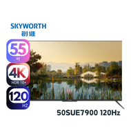 SKYWORTH 創維 50SUE7900 120HZ 系列 50吋 4K 智能電視 【可用100-15優惠】優惠價22XX