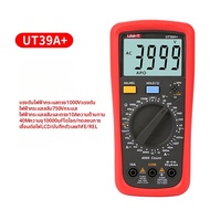 UNI-T | มัลติมิเตอร์ดิจิตอลความแม่นยำสูง           UT39A/B/C/E