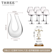 豎琴造型水晶材質紅酒醒酒器 U型高檔分酒器家用 紅酒禮盒組
