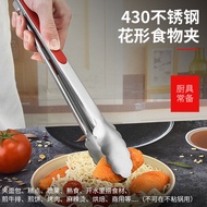 Food Tongs Stainless Steel Food Tongs Kitchen Tongs Anti-scalding Tongs Barbecue Tongs Kitchen Tools