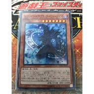 OCG YuGiOh Card TDIL-JP017 Magician of Dark Illusion 遊戲王 黑魔導幻影