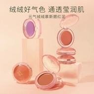 OUT OF OFFICE OUT OFFICE Blush Cream Clay Air Feel OOO Multi-Purpose Cream Clay Mousse Matte Shrink 