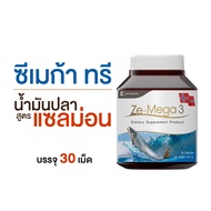 Fish Oil ฟิชออย Ze  MEGA ขนาด 30 เม็ด