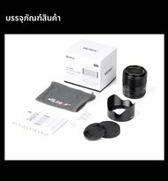 VILTROX | เลนส์プライม์อัตโนมัติรูรับแสงกว้าง 23-33mm f1.4