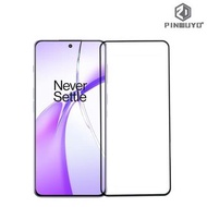 OnePlus Ace 3V 5G PINWUYO 金鑽全屏覆蓋強化玻璃貼 鋼化玻璃膜 1840A