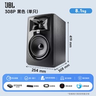 JBL Professional Monitor Speakers 305P 306P 308P MkII Active Desktop HiFi Studio Sound 310S Eight Pi