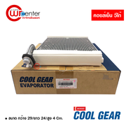 คอยล์เย็น โตโยต้า วีโก้ Denso Coolgear คอยล์เย็นแอร์รถยนต์ คอยเย็น ตู้แอร์ Evaporator Toyota Vigo