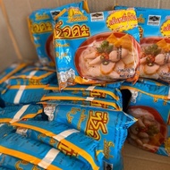 💥BIHUN SIAM SERDA/BIHUN SUP SIAM (READY STOCK) DI JAMIN HALAL