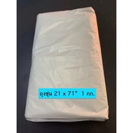 ️Durable And Thick ️Plastic Bag Opaque Size 21 Inches x 71 Per 1 Kg.