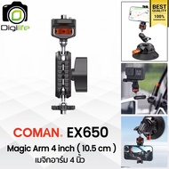 Coman Magic Arm EX650 เมจิกอาร์ม 4 นิ้ว ( 10.5 ซม.) / Digilife Thailand