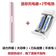 Electric Eyebrow Trimmer Ladies Eyebrow Shaver Baby Shaver Multifunctional Eyebrow Shaver Electric E
