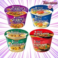 【出口版本 繁体版 10个月保质期】【新鲜现货】康师傅 碗装 方便面  老壇酸菜牛肉味 紅燒牛肉麵 香菇燉雞味 鮮蝦魚板味 | Master Kang Shi Fu Instant Bowl Nood
