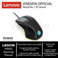 Lenovo Legion M500 RGB Gaming Wired Mouse GY50T26467 (USB 2.0, 1.8m, Ergonomic right-handed, 3 zone)