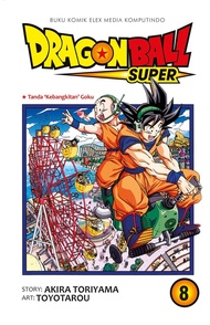 Komik Dragon Ball Super Vol.08 Segel