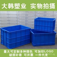 755Fruit Box PE Plastic Plastic Industry Korea Transport Box Storage Logistics Durable Stackable Tur