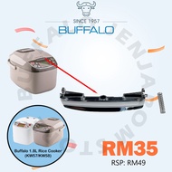 BUFFALO Rice Cooker Cover Button for 1.8L Rice Cooker (KW57 / KW58) Spare Part Replacement 牛头牌饭锅按钮零件