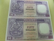 150元2張 滙豐銀行 1987年50元 紙幣 2連號